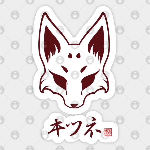 Japanese Kitsune Fox Mask Aesthetic Design New Red Kitsune Fox Sticker Teepublic 0181